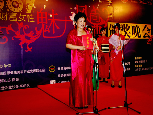 �I(l��ng)��(d��o)�L(f��ng)��