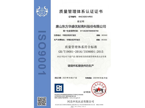 �s�u�Y�|(zh��)