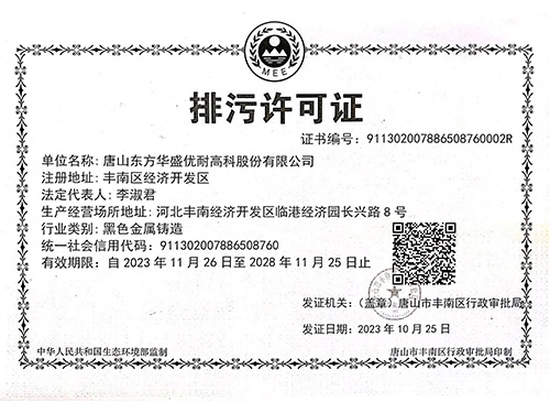 �s�u�Y�|(zh��)