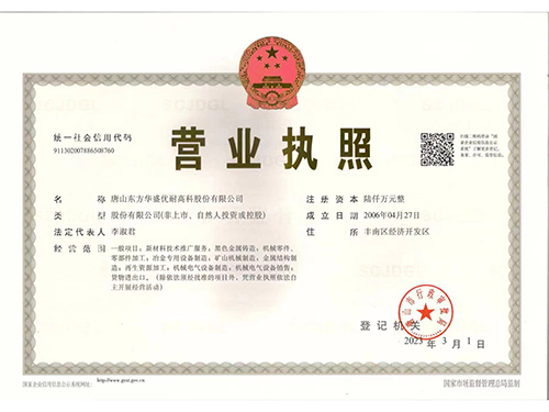 �s�u�Y�|(zh��)